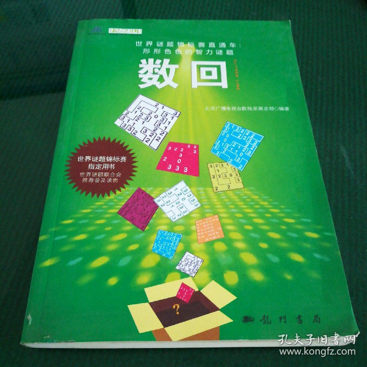 逃出梦中的别墅攻略_逃出梦中的别墅_逃出梦中的别墅生存模式