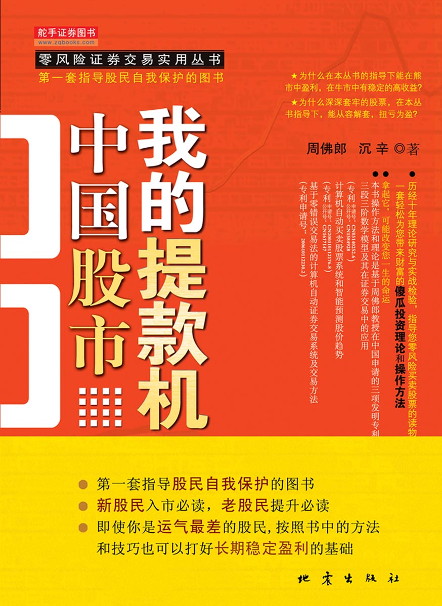 国泰君安大智慧下载_国泰君安大智慧手机版_国泰君安大智慧软件官方下载