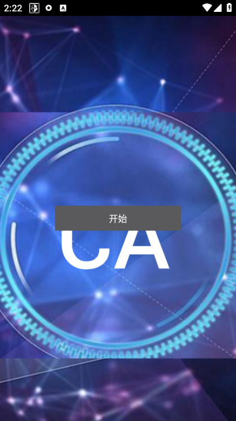 七雄争霸手机助手2020_超级qq七雄争霸助手_七雄争霸超级助手账号导入