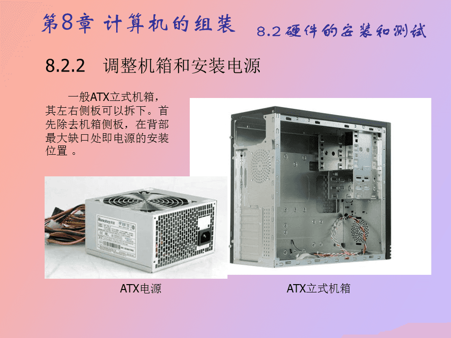 电脑加CPU和内存多少钱_电脑加磁盘怎么加_cs怎么加电脑