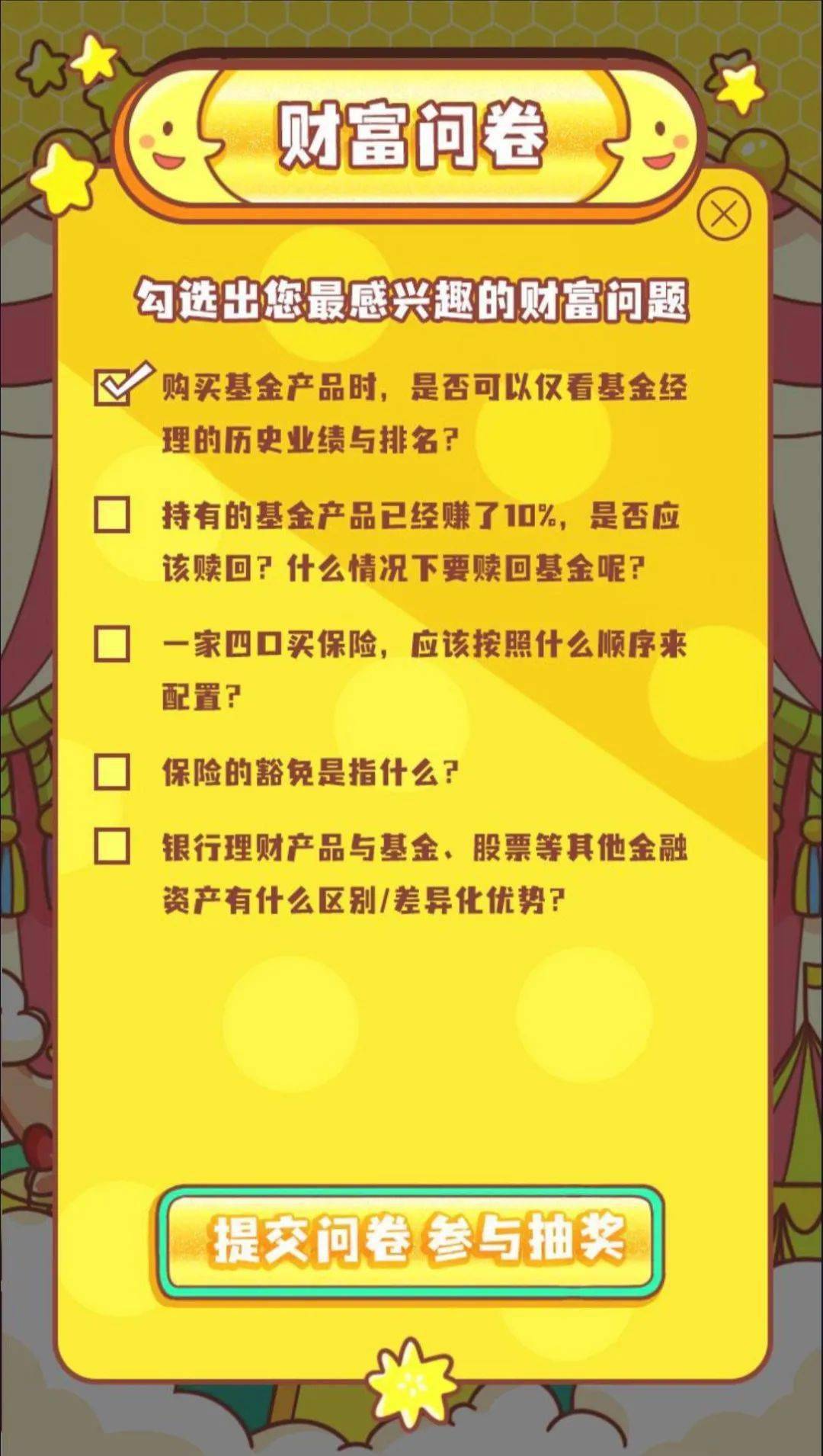 盛大大富翁_盛大大富翁手游_盛大富翁还开放吗