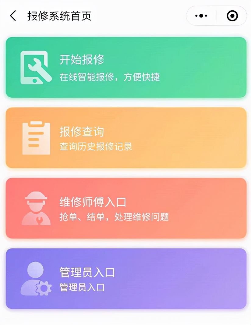 小矮人dos工具箱_矮人工具箱干什么用的_矮人dos工具增强版