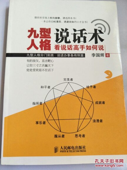 攻略天下角色_攻略天下绝色百度百科_富甲天下4攻略