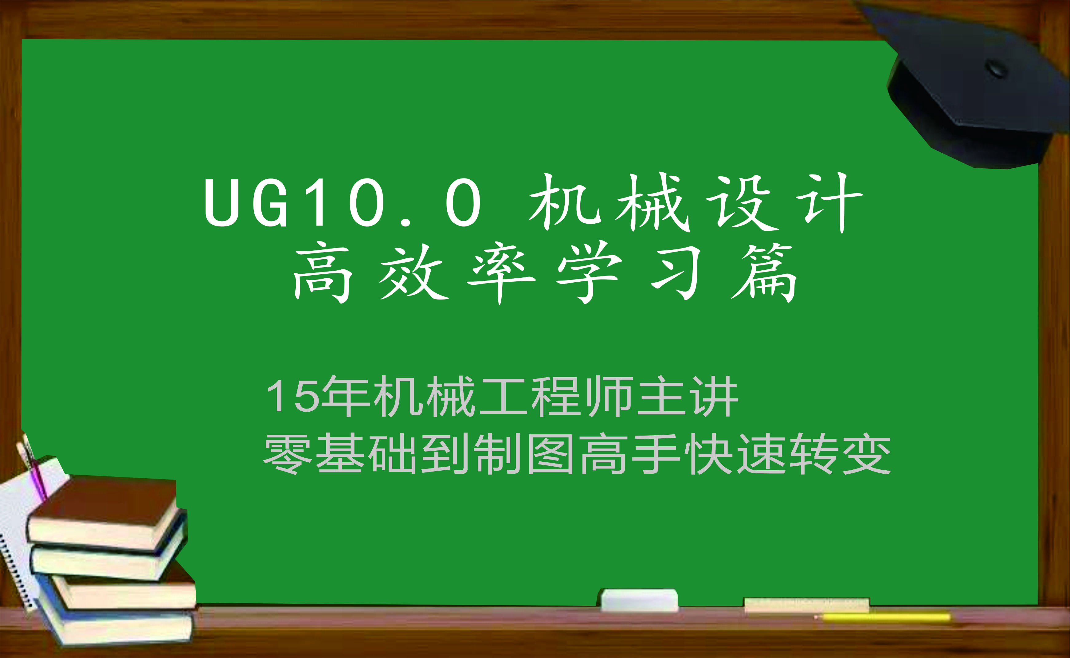 2016男机械刷图加点86_机械刷图加点_2021男机械刷图加点