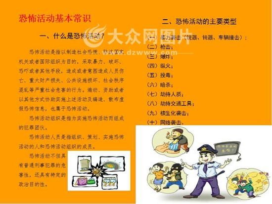 反恐官方_反恐online官网_反恐官网