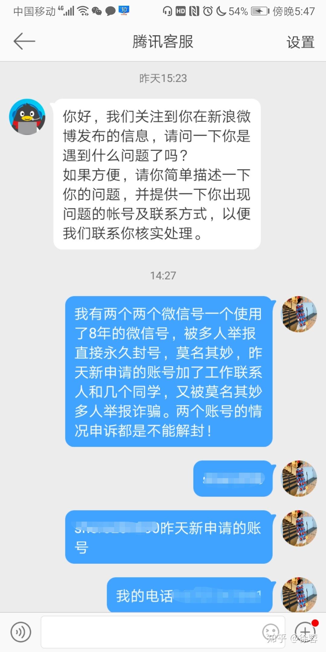 dnf封号查询_封号查询lol解除_封号查询英雄联盟官网