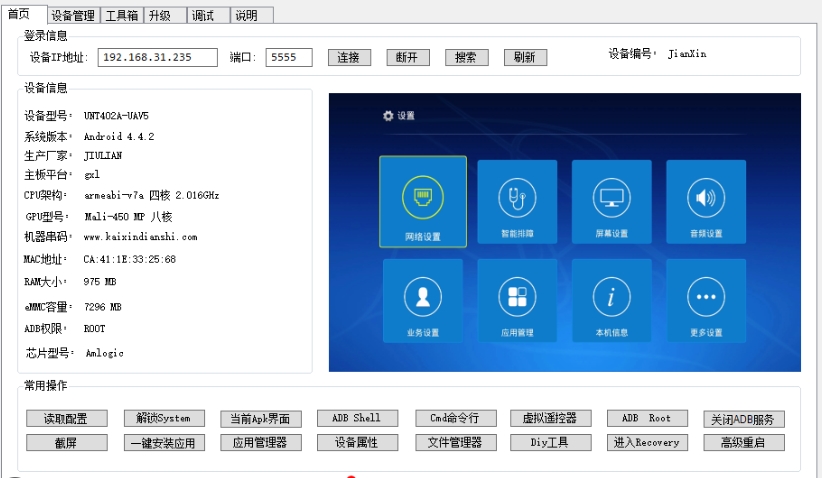 qq找茬作弊器_qq找茬作弊器_qq找茬作弊器