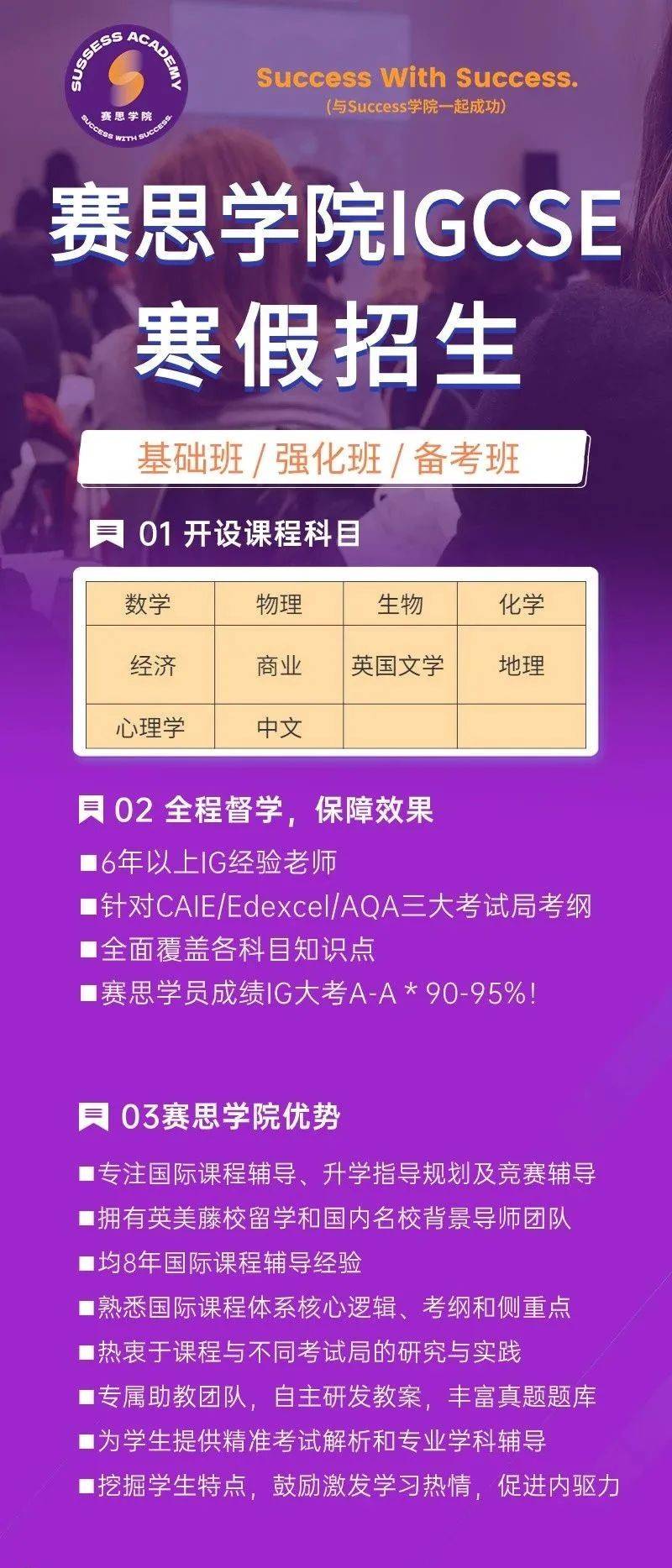 诛仙答题器官方攻略站_诛仙答题神器_诛仙2答题器