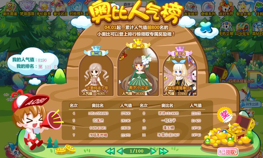 梦见之药psp_梦见之药psp_梦见rpg