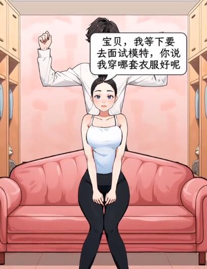 qq美女来找茬外挂_美女辅助我来抓人了_美女来找茬辅助