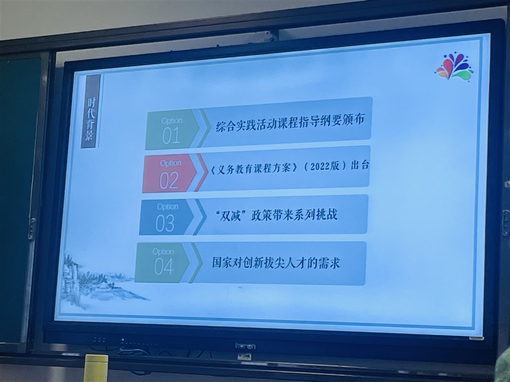 视听教学_视听课堂怎么样的_视听课堂