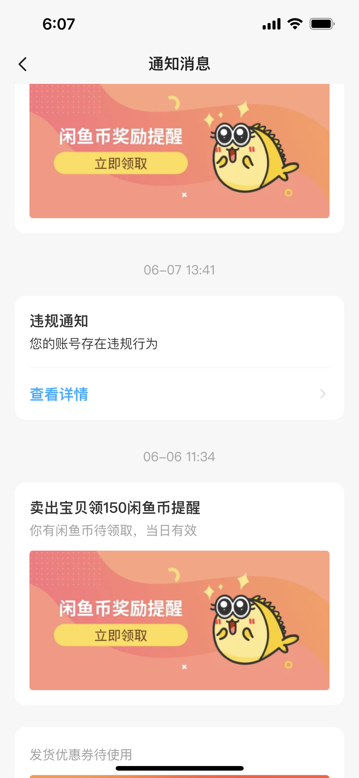 dnf封号申诉客服电话_dnf封号申诉网站_dnf封号申诉解封官网