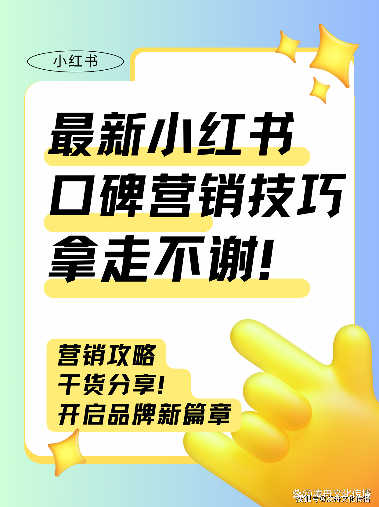 星辰广告传媒有限公司怎么样_星辰变推广人_星辰影视怎么推广