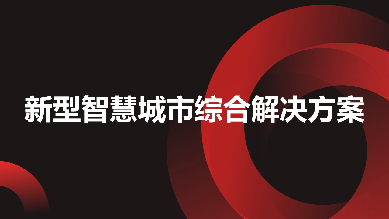 如何利用阿里旺旺买家版下载与客户管理：精准营销与数据分析解析