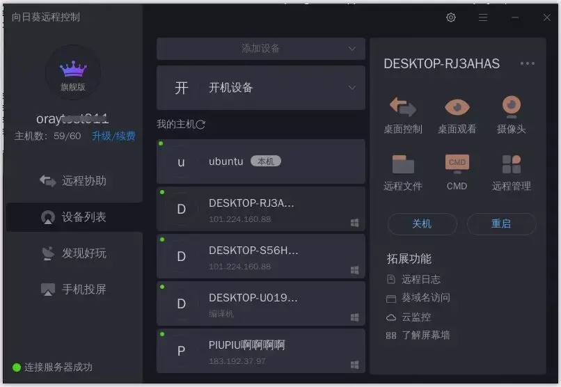 窗口隐藏工具_dnf窗口化实用工具_窗口隐藏工具哪个比较好