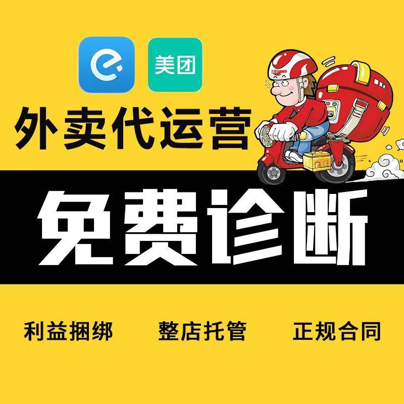 外卖网上订餐app_网上订餐外卖_外卖网上订餐官网