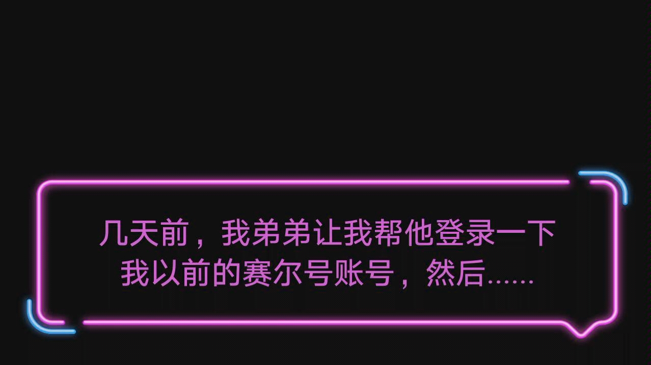 赛尔号子杰登录器盗号_赛尔号登号器_赛尔号盗号器下载