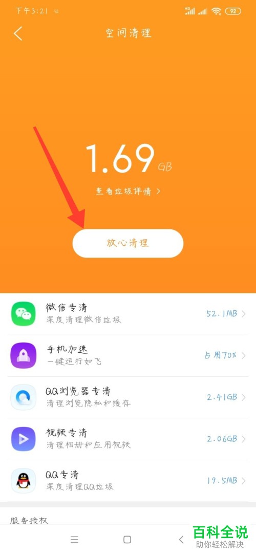 cf开黄钻送箱子开科技点_cf开黄钻活动送cf点_为什么cf打不开