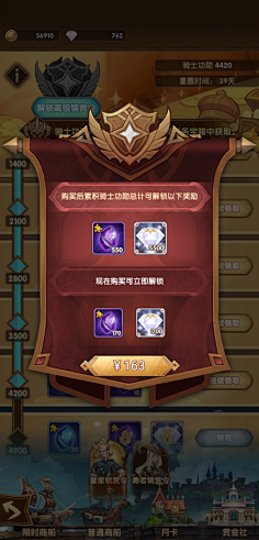 牛魔技能怎么加_牛魔加点_牛魔技能加成