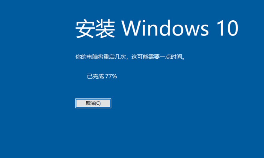 win8 安装_安装win8必须要密钥_安装win8一直卡在转圈圈