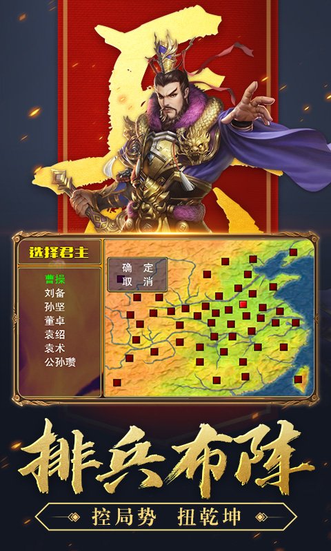 三国志对战平台_三国志12网络对战版_三国志联网对战