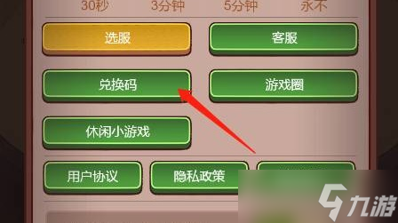 斗战神魔激活码_斗战神激活码领取_斗战神礼包激活码