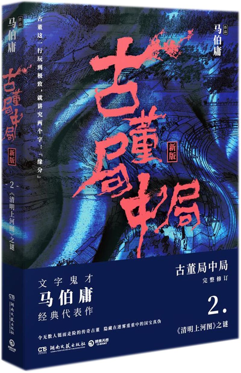 三国杀进去白屏_三国杀 进不去_三国杀进去没画面