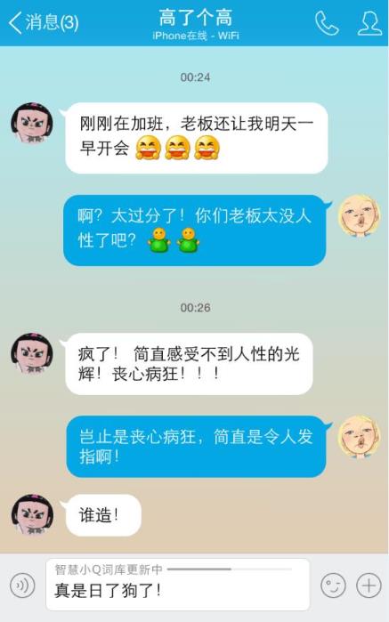 qq聊天记录查询器在线使用_qq聊天记录查询器_qq聊天记录查询网站