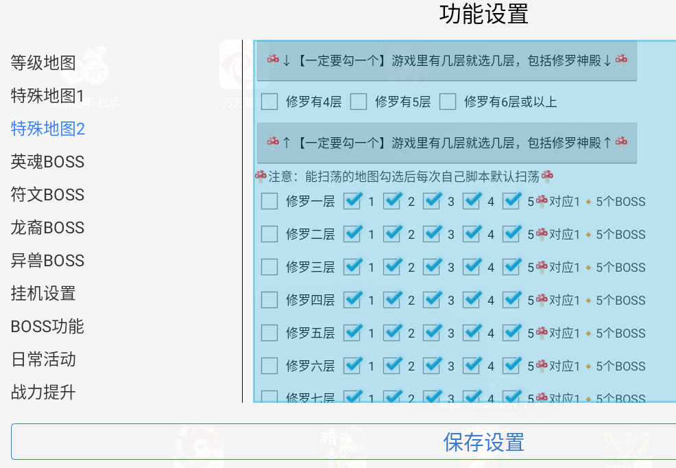 斗战神神将pve加点_斗战神神将技能书_斗战神神将刷图加点