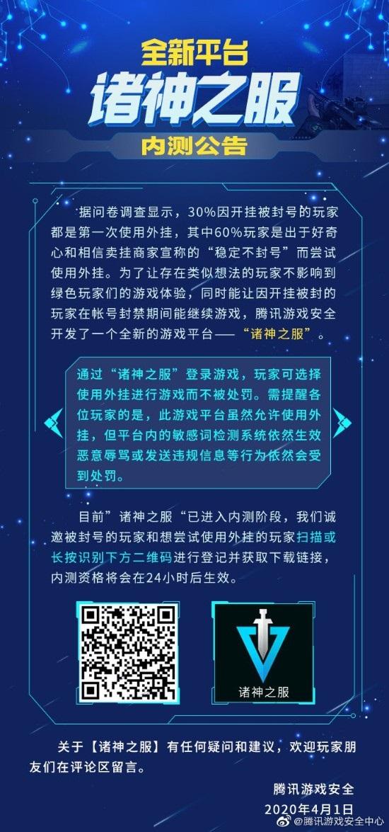 cf西西去哪了_cf西西外挂_西西软件游戏辅助