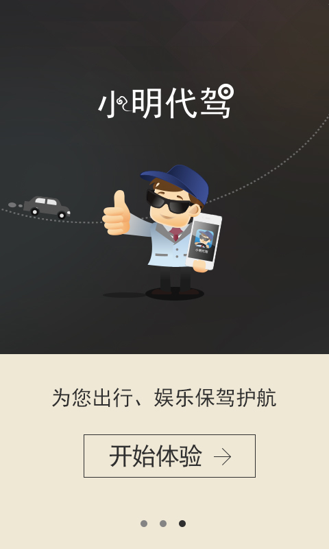 下载快易典家长助手app_快易典下载_快易典下载