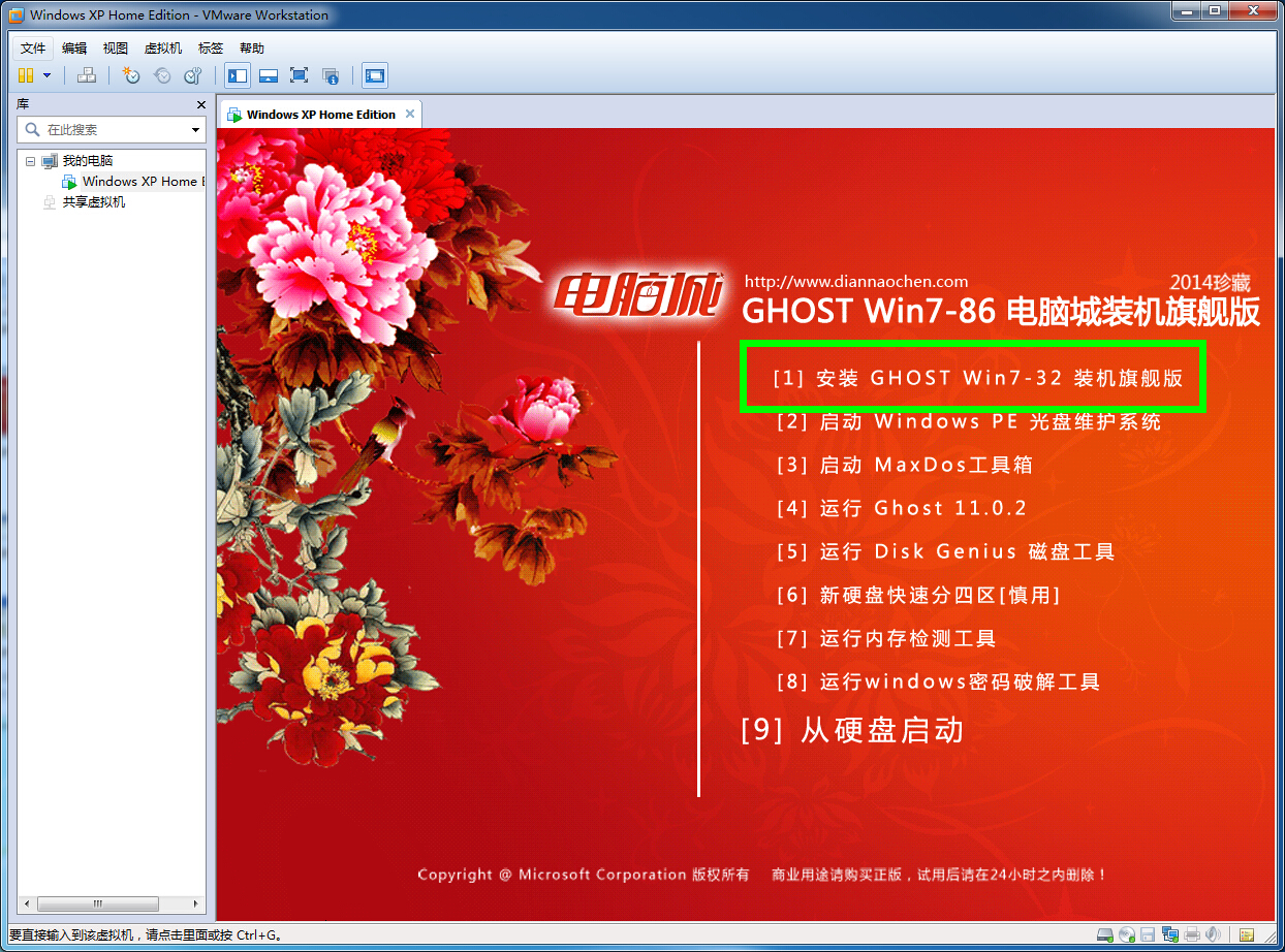 安装win8_安装win8一直卡在转圈圈_安装win8需要多大空间