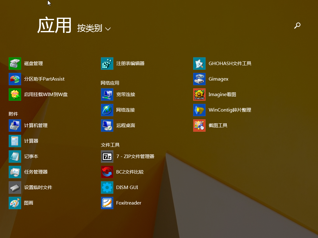 WindowsSP3卸载_WindowsSP3补丁包_windowssp3