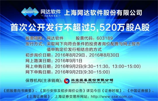 华龙证券大智慧官网_大智慧华龙证券下载_大智慧华龙证券交易登录不上