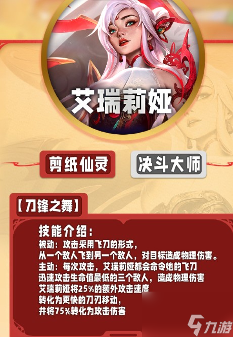 火炬2法师流派_火炬3法师圣物哪个好_火炬之光2法师怎么玩