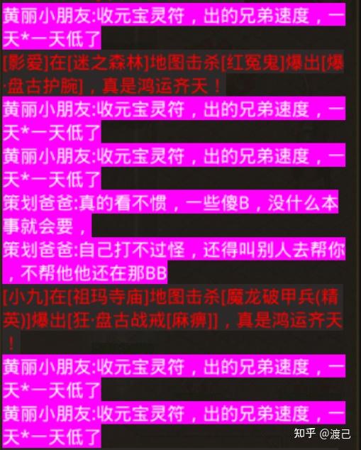 传奇归来黄金账号_传奇世界推荐人账号_暗黑三传奇账号绑定