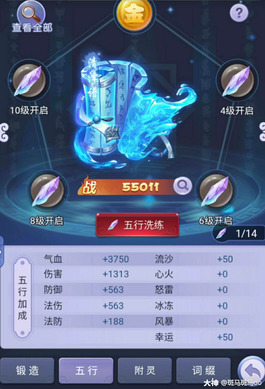 csol神器时代_神器时代官网下载_神器时代官网