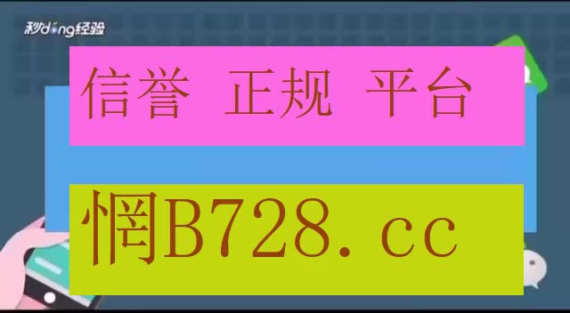 东北彩票网_东北彩票中奖_东北彩票大王视频