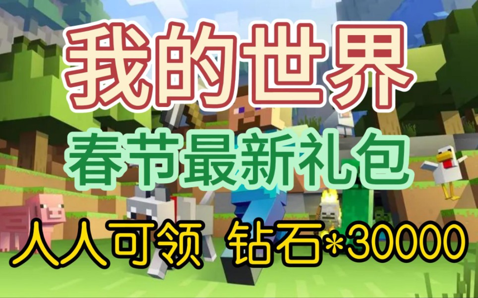 斗战神激活码领取_斗战神礼包激活码_斗战神魔激活码