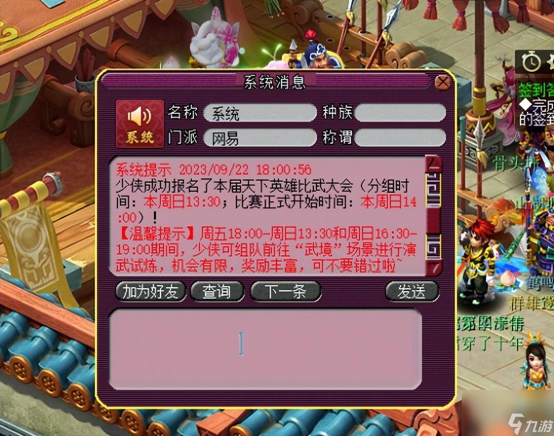 御龙币怎么获得_御龙在天q币商城_御龙币换什么