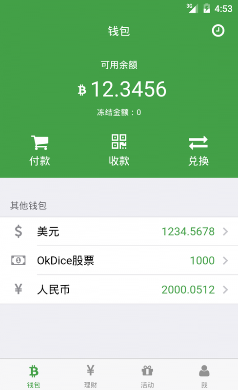 土豪金啥时候出来的_土豪金客户端_土豪金id