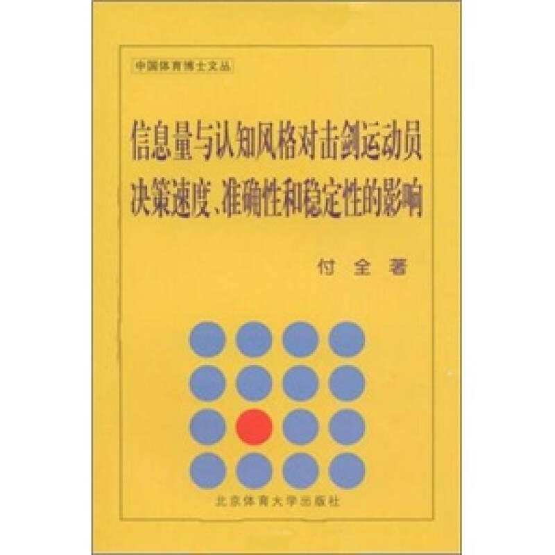 三国群英传5攻略_三国群英传任务攻略_三国群英传攻略秘籍