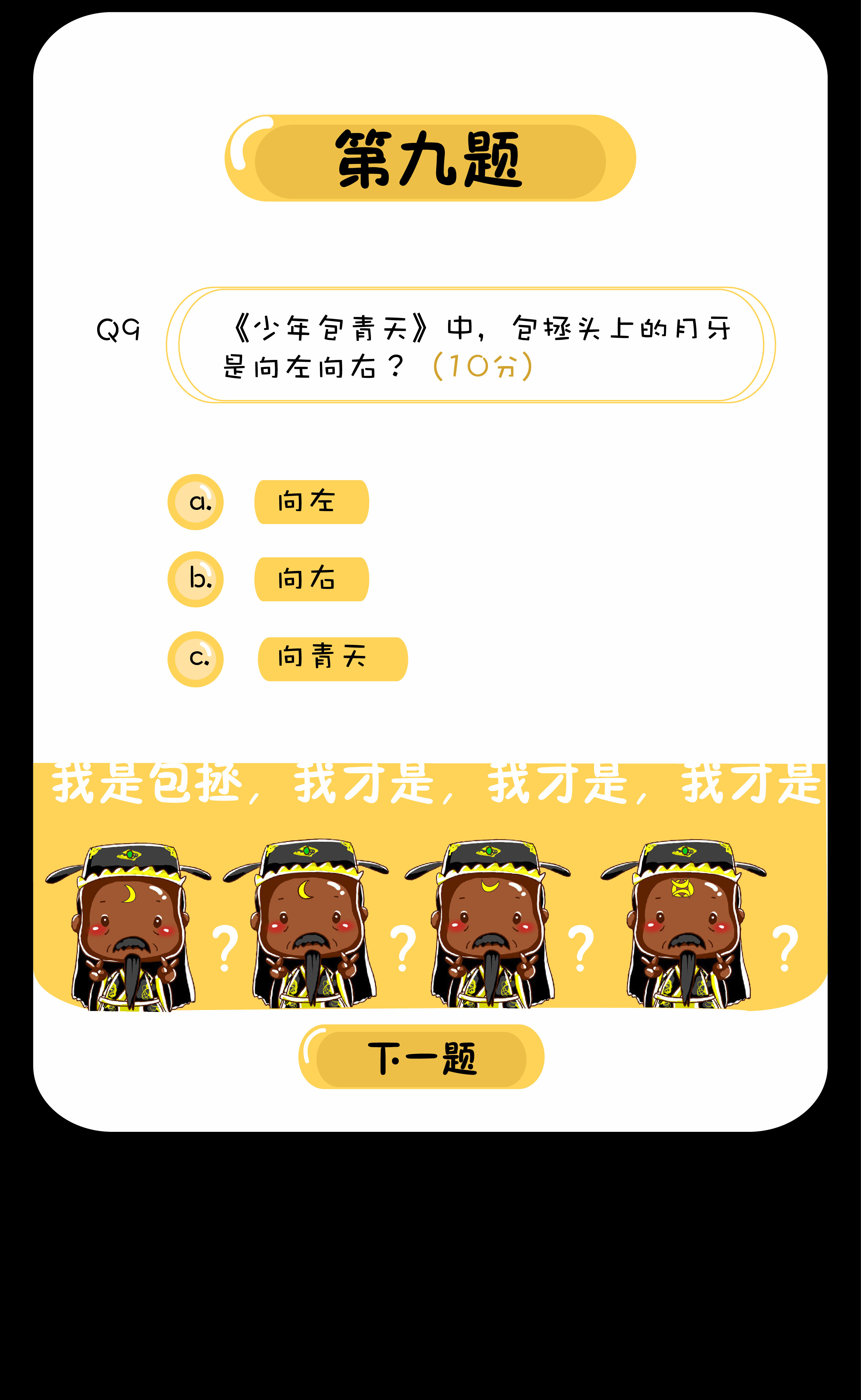 探秘QQ炫舞自动答题器：技术原理与深远影响的详细解析