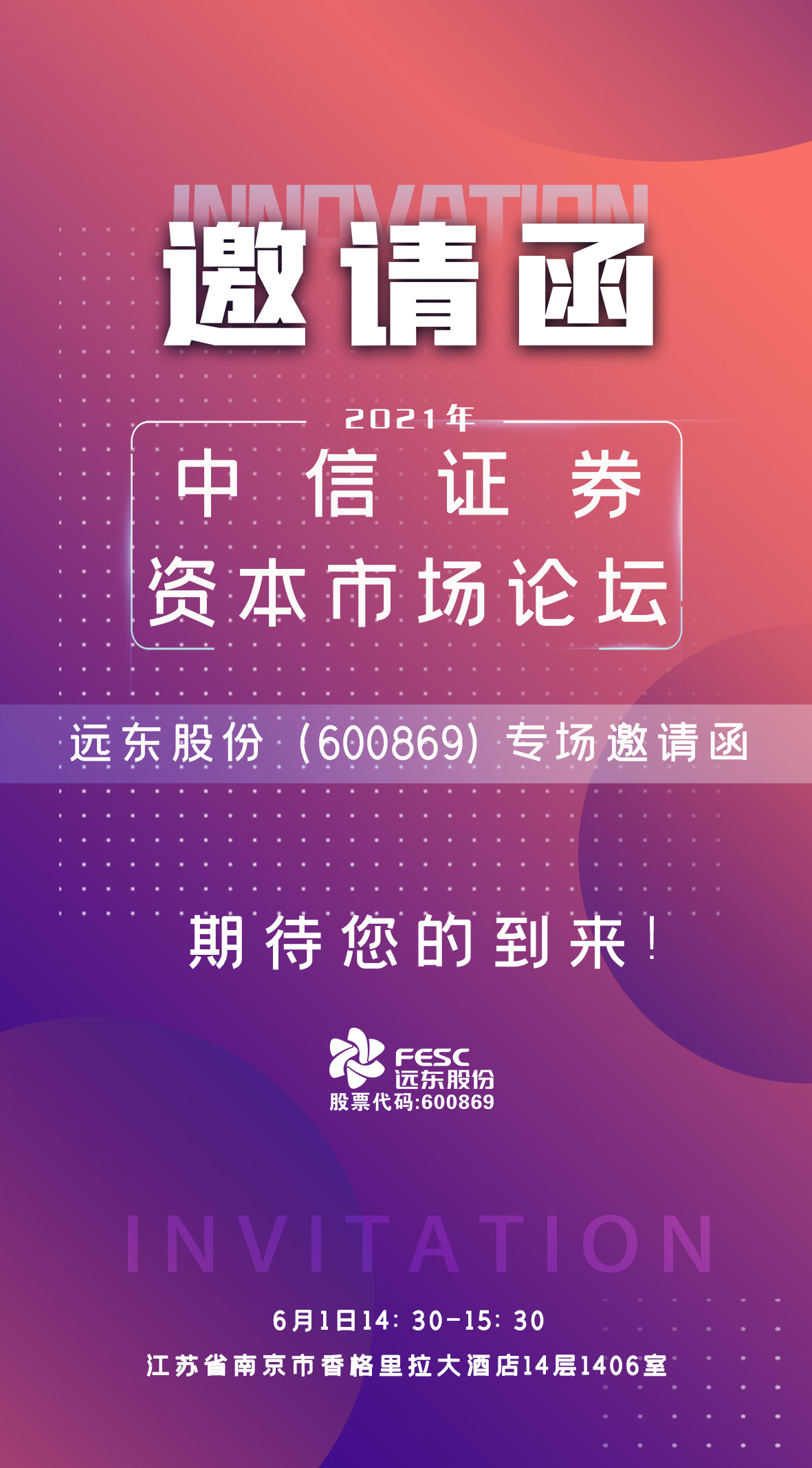 中信证券免费下载_中信证券至信版下载_中信证券下载app