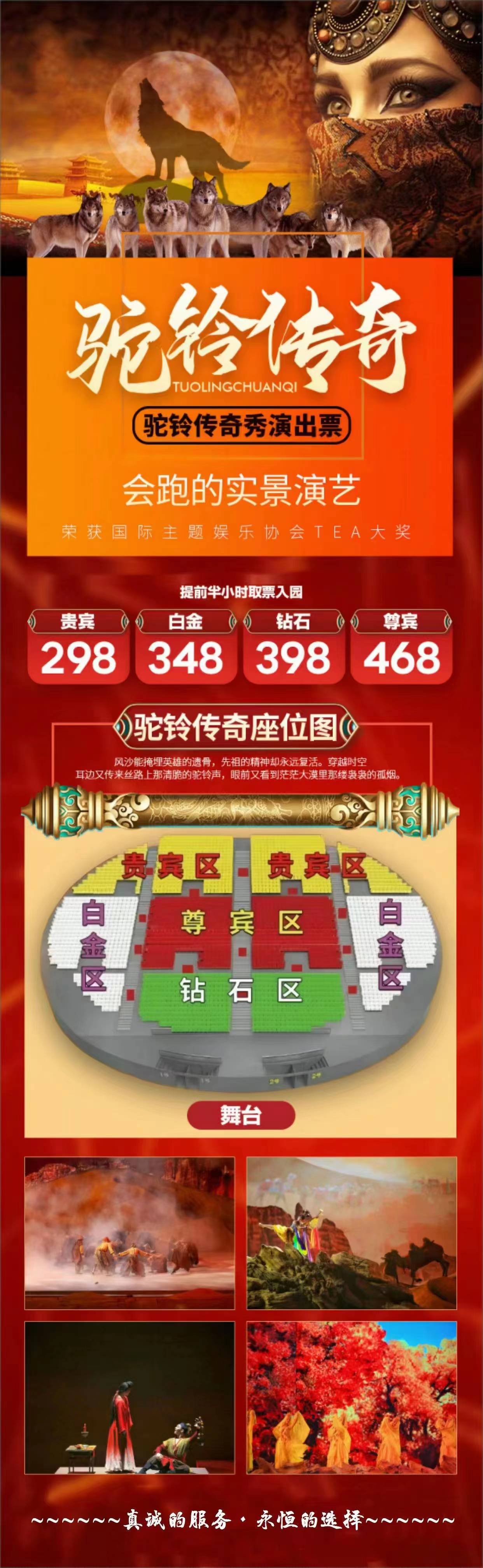 360购票_购票网12306手机版_购票app哪个好