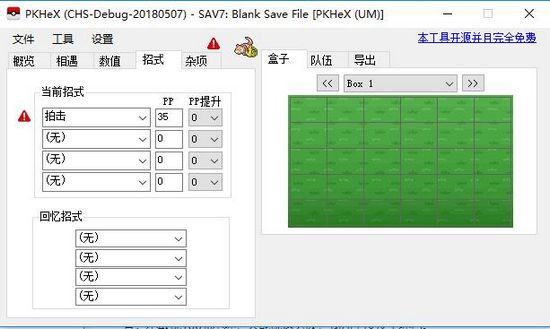 dota最新ai版本_浩方dota版本_dota版本转换器