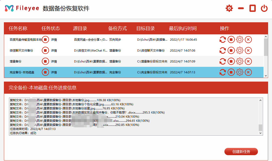 地牢猎手4存档备份大揭秘！教你轻松找到存档路径