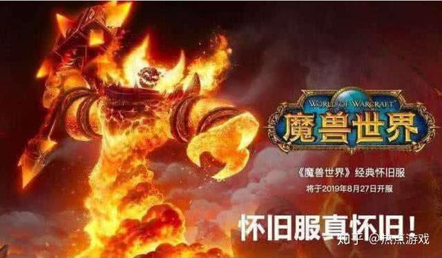 魔兽世界黑金_魔兽黑金世界怎么玩_魔兽世界怀旧服黑金