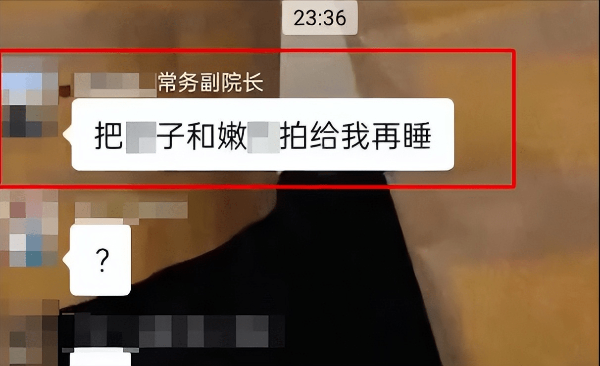 小心！盗号信封来袭，游戏账户危险了