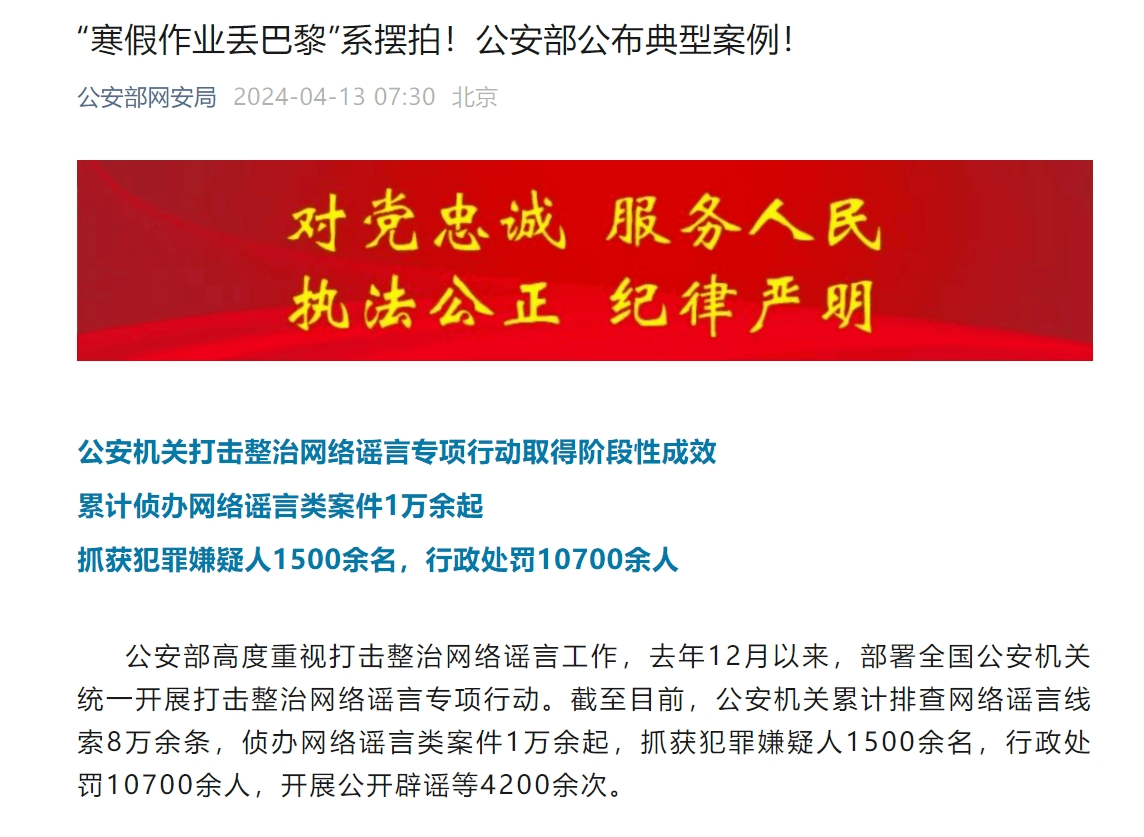 dnf封号批量查询_dnf封号名单查询_dnf封号查询系统10次